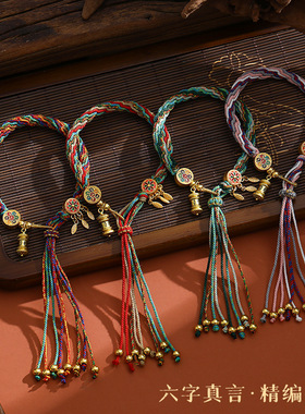 2025新款端午节五彩绳手工编织传统老式五彩线手编五色线手链礼物