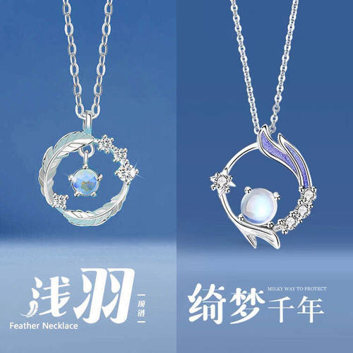 闺蜜项链女二人款2026新款女款学生吊坠轻奢小众配饰毕业生日礼物
