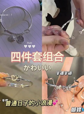 闺蜜手链二人三人四人一对铃铛手镯女学生双人超仙姐妹手环高颜值