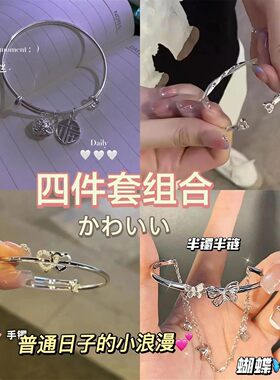 闺蜜手链二人三人四人一对铃铛手镯女学生双人超仙姐妹手环高颜值