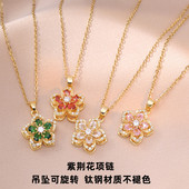 儿童项链轻奢高级感女款 小女孩女童旋转紫荆花水晶配饰女 2025新款