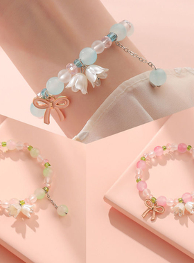 古风手链女生2025年新款闺蜜二人三人高颜值学生党友谊铃兰花手串