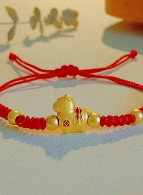 小马2026马年本命年红绳手链可穿珠高级感女款女生编织红手绳男款