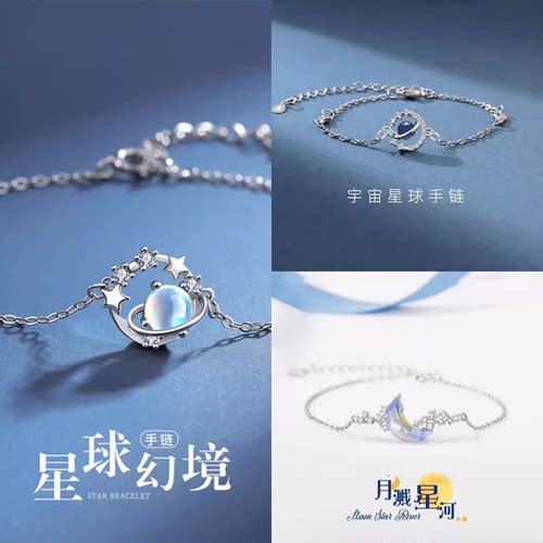 巨好看闺蜜手链女二人款2025新款生日礼物女款女生轻奢小众高级感