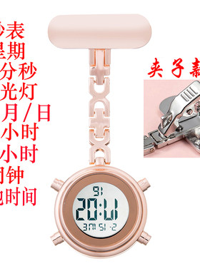 华柏多功能电子数字倒计时