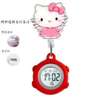 雅蓝皇冠可拉伸护士表电子数字挂表胸表正计时倒计时伸缩专用手表