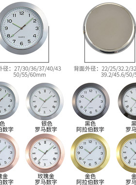 diy表车载表表盘手表钟批量销售