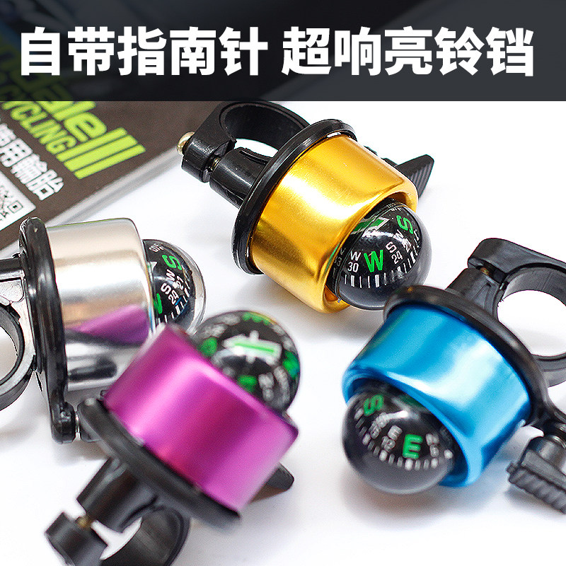 Sonnette de vélo - Ref 1453989 Image 5