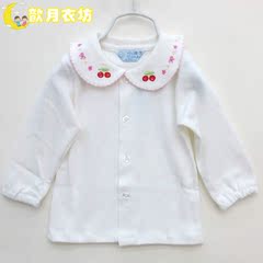 Coffret cadeau pour bébé - Ref 1964268 Image 9