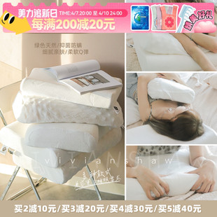 ROYAL PATEX泰国乳胶枕头/床垫天然橡胶原装进口枕芯家用1.8m软垫