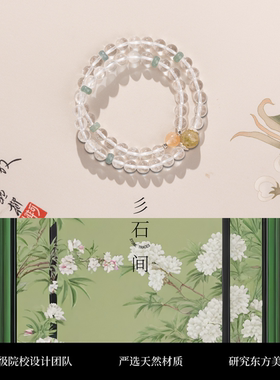 天然白水晶手链多宝百搭生日礼物叠戴女双圈手链送女友闺蜜精致