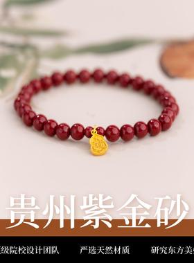 朱砂手串女款单圈转运珠手链