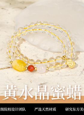 天然黄水晶手串招财富贵转运蜜蜡珠黄色水晶手链女款旺财运礼物