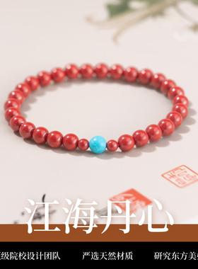 朱砂手串女款天然本命年紫金砂红色正品手链绿松石转运珠金泽平安