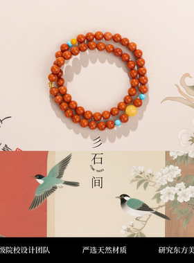 新中式天然南红玛瑙手串女款双圈手链手串送女友生日礼物闺蜜多圈