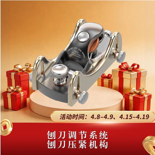 Bridge 8V2桥城工具海威工场 City木工短刨定厚刨子木匠工具HP