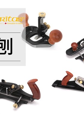 加拿大进口veritas木工短刨开槽刨修边刨射刨 手工刨子 海威工场