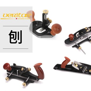 加拿大进口veritas木工短刨开槽刨修边刨射刨 手工刨子 海威工场