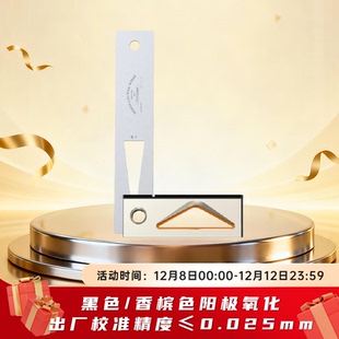 Bridge 拐尺木工手动工具海威工场不锈钢TS city直角尺精密规量具