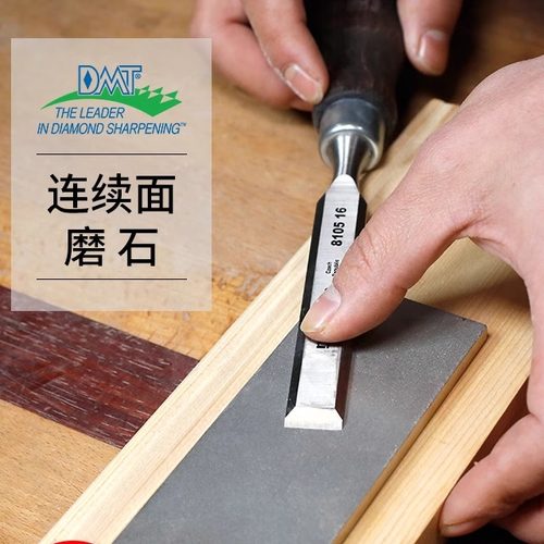 连续面磨石磨刀石DMT金刚石