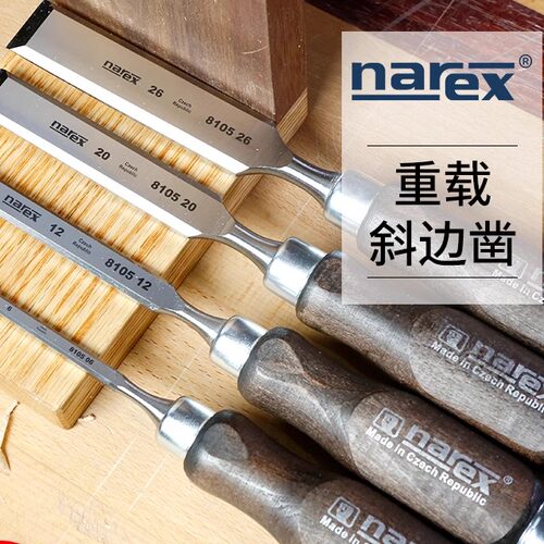 木工凿平铲凿子Narex重载带箍