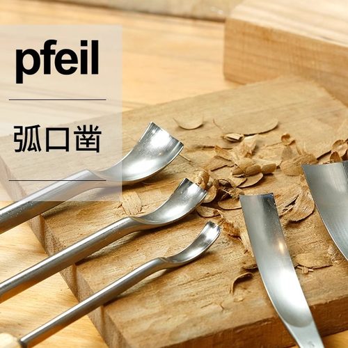 木工雕刻pfeil弧形凿箭牌v型