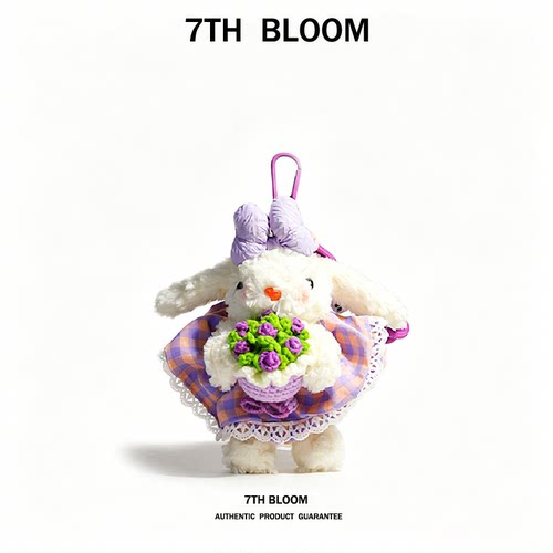 高级感垂耳兔毛绒包挂件送礼