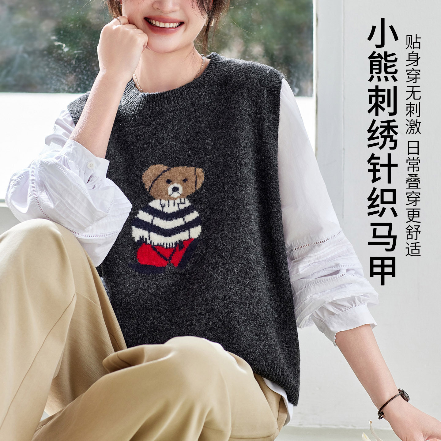 2026春装新款圆领无袖针织马甲女士叠穿坎肩背心潮趣提花毛衣马夹