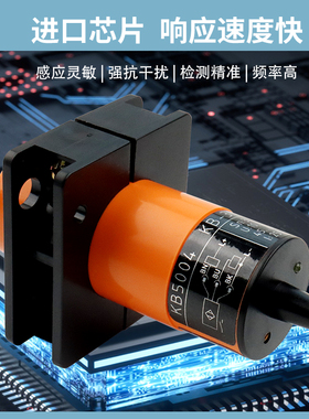 苏禾接近开关KB5004 KB-3020-BPKG/NI三线PNP非金属电容式传感器