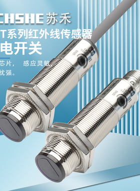 苏禾光电开关200 OBT500-18GM60-E4/OBS4000 E5-V1/OBE10M RT-SE5