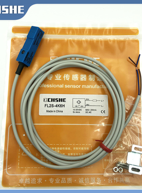 苏禾牌蓝色小方形接近开关FL2-4A6H三线NPN常开24V防水限位传感器