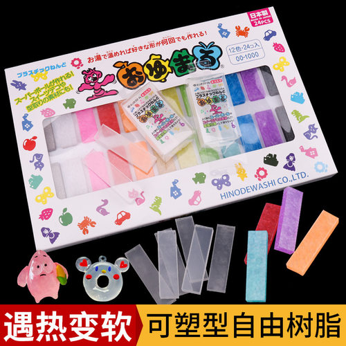日本进口oyumaru自由树脂正品