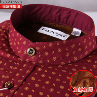专柜撤柜印花立领保暖衬衫加绒加厚男长袖本命年暗红色衬衣纯棉