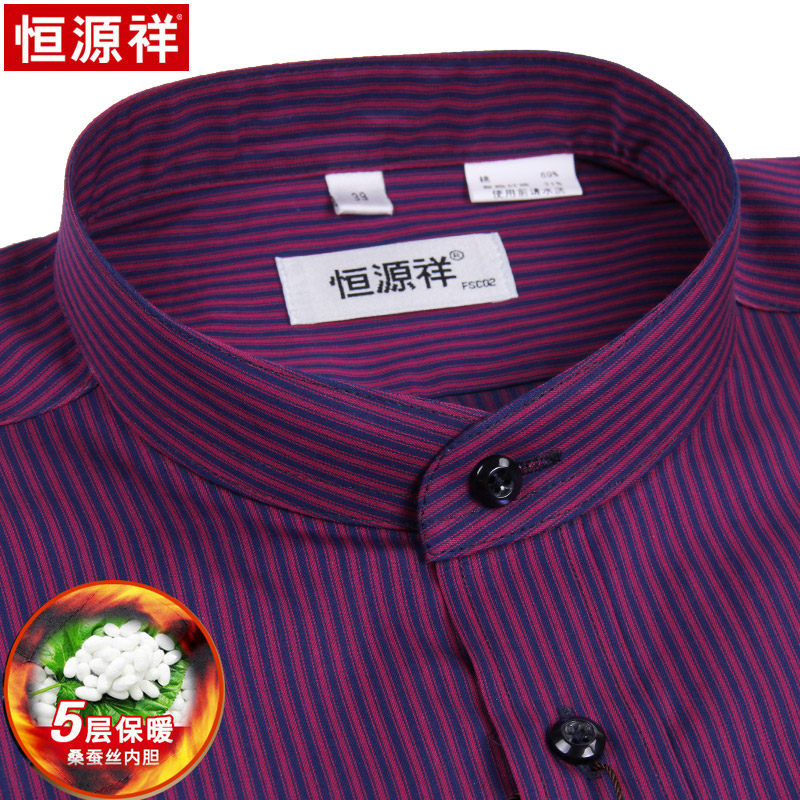 恒源祥条纹立领保暖棉加厚长袖中年男年酒红色圆领衬衣商场撤回