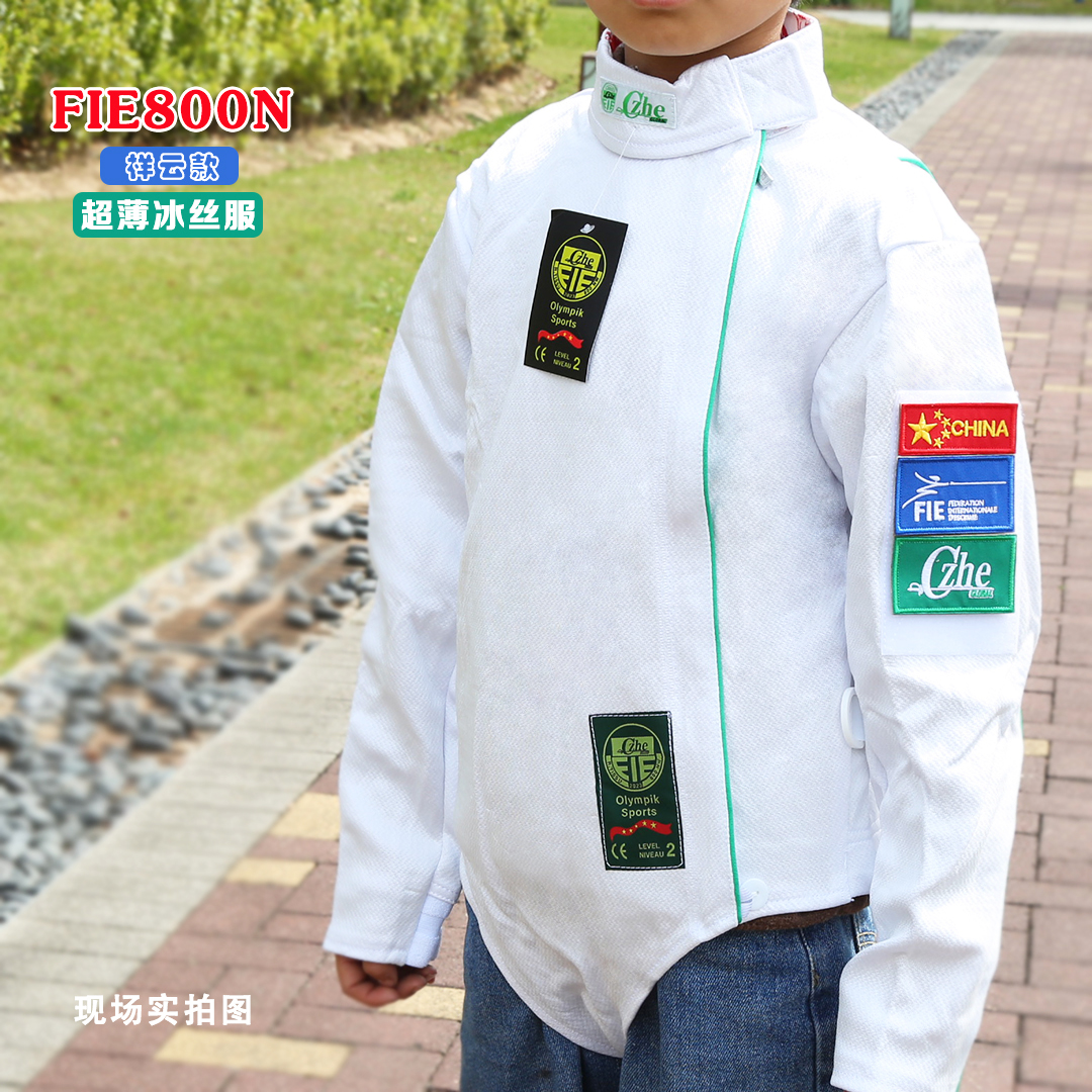 CZHE儿童成人FIE800N认证击剑服