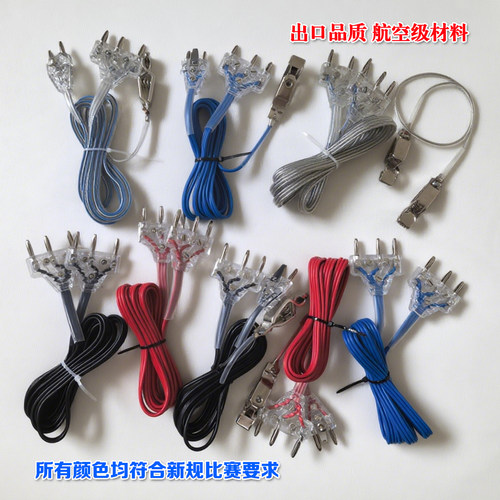 击剑手线头夹线花剑佩剑重剑手线
