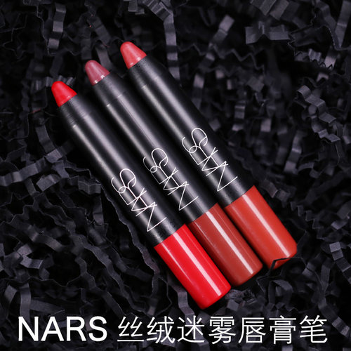 Nars丝绒迷雾哑光唇膏笔口红