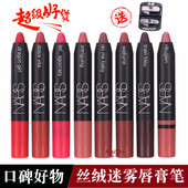 正品 滋润不易沾不掉色豆沙色 nars丝绒迷雾哑光唇膏笔雾面口红保湿