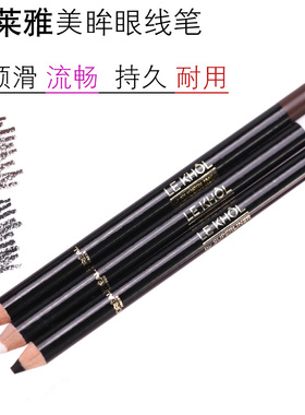 欧莱雅美眸深遂眼线笔 黑色 深棕色 白色 肉色肤色卧蚕眼睑下至