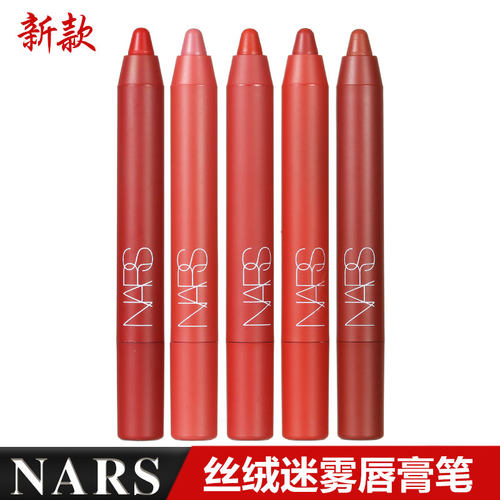 Nars丝绒持色哑光口红