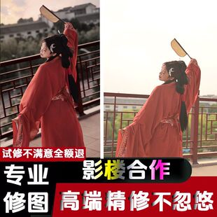 专业修图平面设计古风和服摄影后期处理高端精修不满意全额退