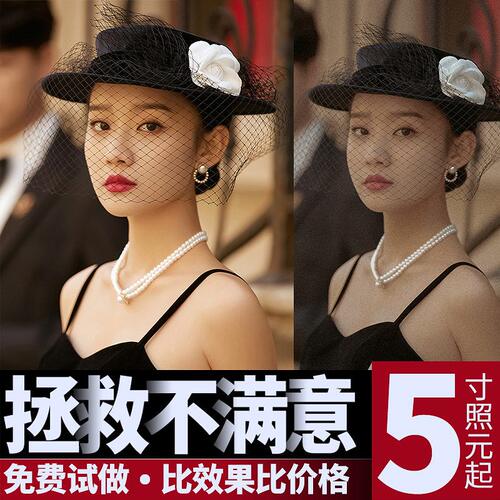 ps精修照片修写真婚纱照p图人像修照片图片处理ai结婚照