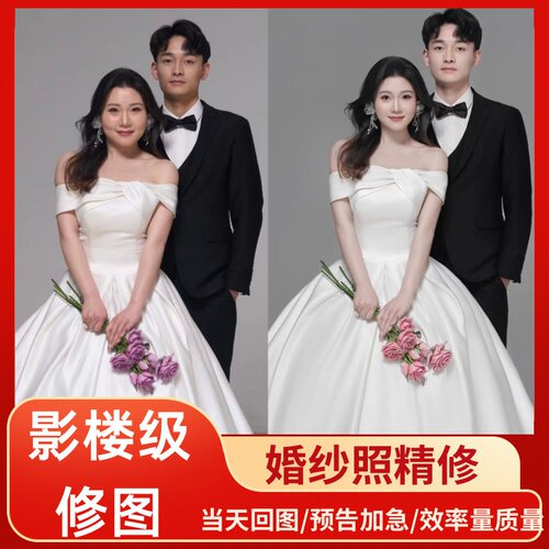 修图专业修图照片写真人像精修结婚登记证件照婚纱照精修旅拍p图