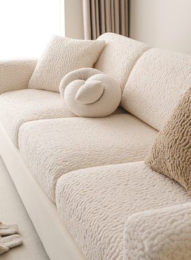 婉绒舒棉绒弹力沙发套罩秋冬新款耐用不起球沙发笠全盖巾WR