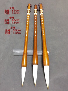 博古通今 笔都友善王毛笔正品套装包邮 精品兼毫 楷行草隶篆书