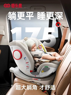 Savile猫头鹰妙转pro/+儿童安全座椅汽车用旋转isize0-7岁婴儿宝