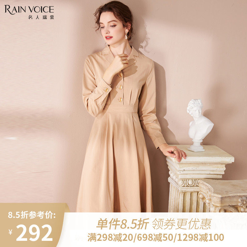 名人瑞裳秋装2020年新款女气质衬衫连衣裙收腰时尚流行洋气裙子潮