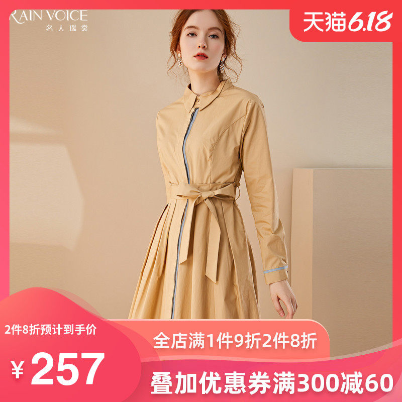 名人瑞裳女装2020年春季职业OL连衣裙收腰百褶裙女士气质洋气修身