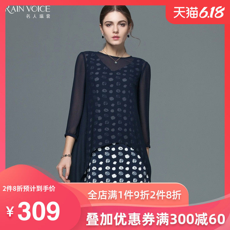 名人瑞裳春装新款女装裙子中长款时尚两件套圆领印花连衣裙女