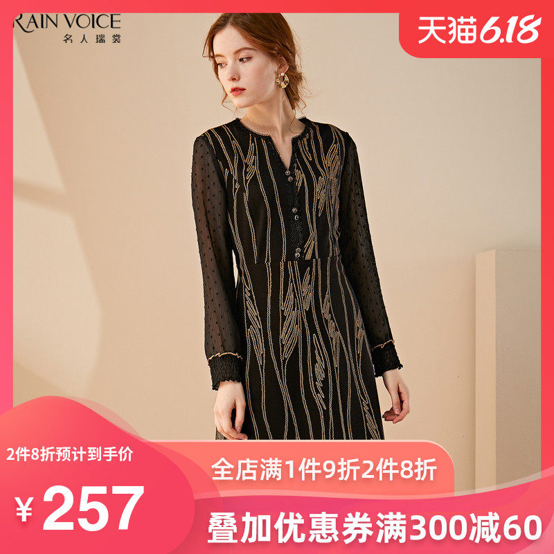 名人瑞裳春装2020年新款女气质连衣裙中长款时尚休闲妈妈长裙女士